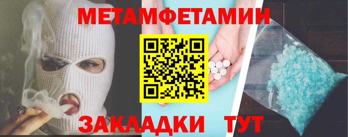 АМФ  АМФЕТАМИН Розовый  Вход с VPN  hydra tor  Сокол 