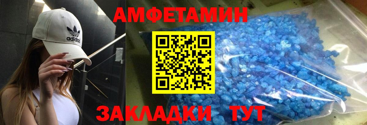 АМФ Premium Сокол