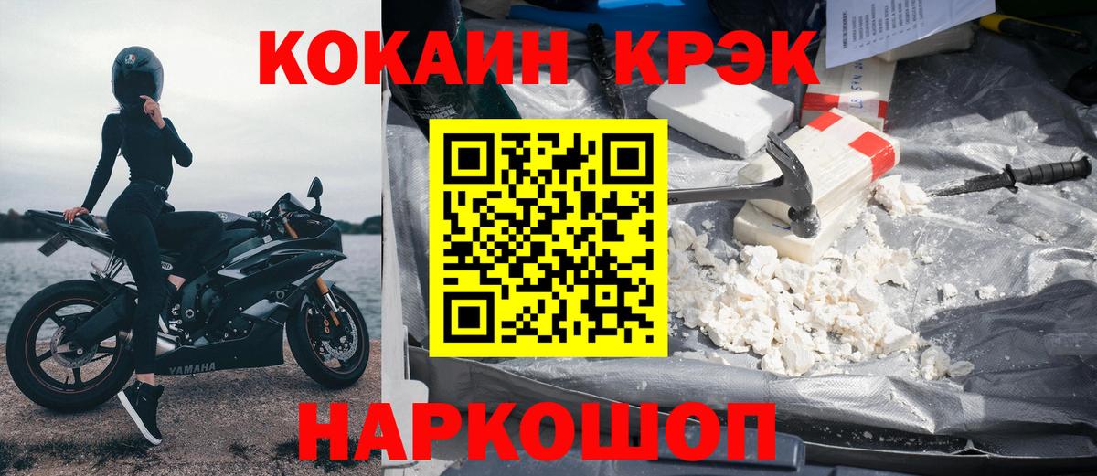 Кокаин Боливия Сокол