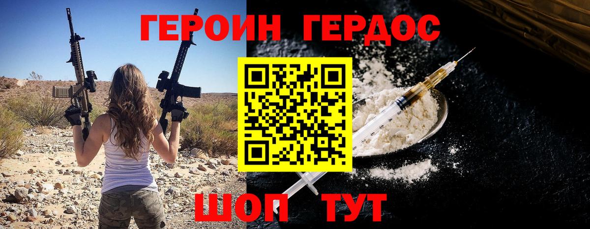 Сокол  Героин гречка  Вход с VPN 