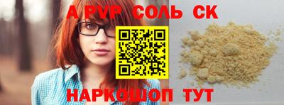 мяу мяу мука Бугуруслан