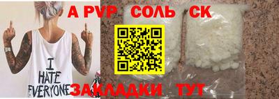 мяу мяу мука Бугуруслан