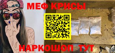 мяу мяу мука Бугуруслан
