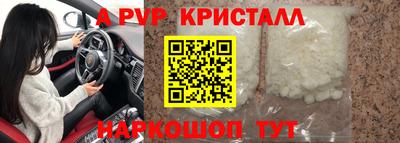 мяу мяу мука Бугуруслан