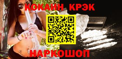 кокаин перу Будённовск