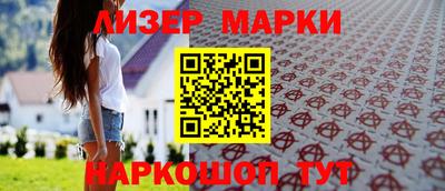кокаин перу Будённовск
