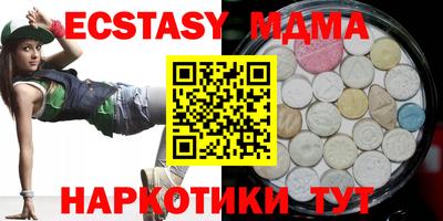 мяу мяу мука Бугуруслан