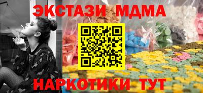 мяу мяу мука Бугуруслан