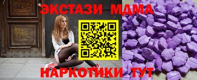 мяу мяу мука Бугуруслан