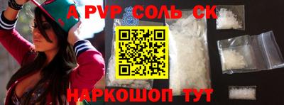 кокаин перу Будённовск