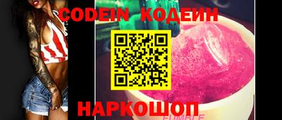 кокаин перу Будённовск
