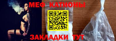 мяу мяу мука Бугуруслан