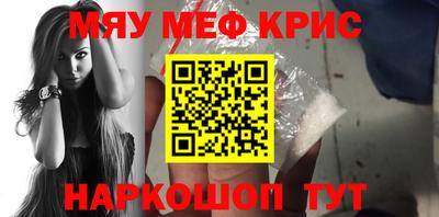 мяу мяу мука Бугуруслан