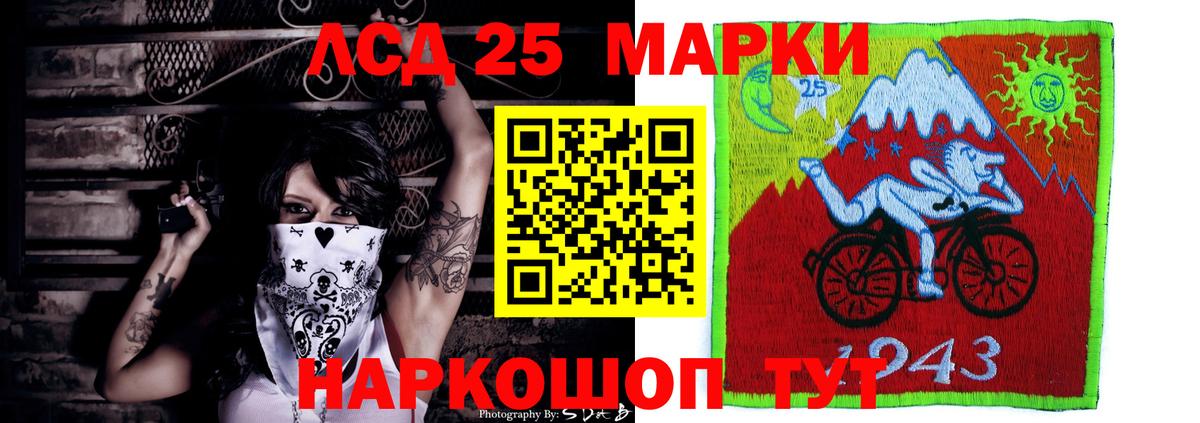 LSD-25 экстази ecstasy Сокол