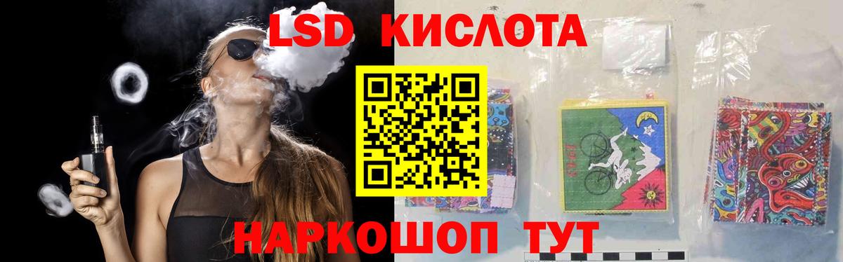 Сокол  Лсд 25 экстази кислота  Вход с VPN  LSD-25 экстази  ЛСД экстази ecstasy 