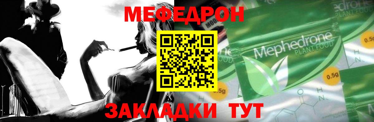 Каннабис  ГАШИШ  МДМА  Alpha-PVP СК кристаллы  Купить наркотик  Меф МЯУ МЯУ   Сокол  Вход с VPN  АМФЕТАМИН   COCAIN 