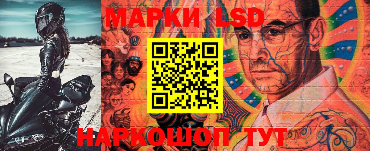 Марки 25I-NBOMe 1500мкг  Вход с VPN  Сокол 